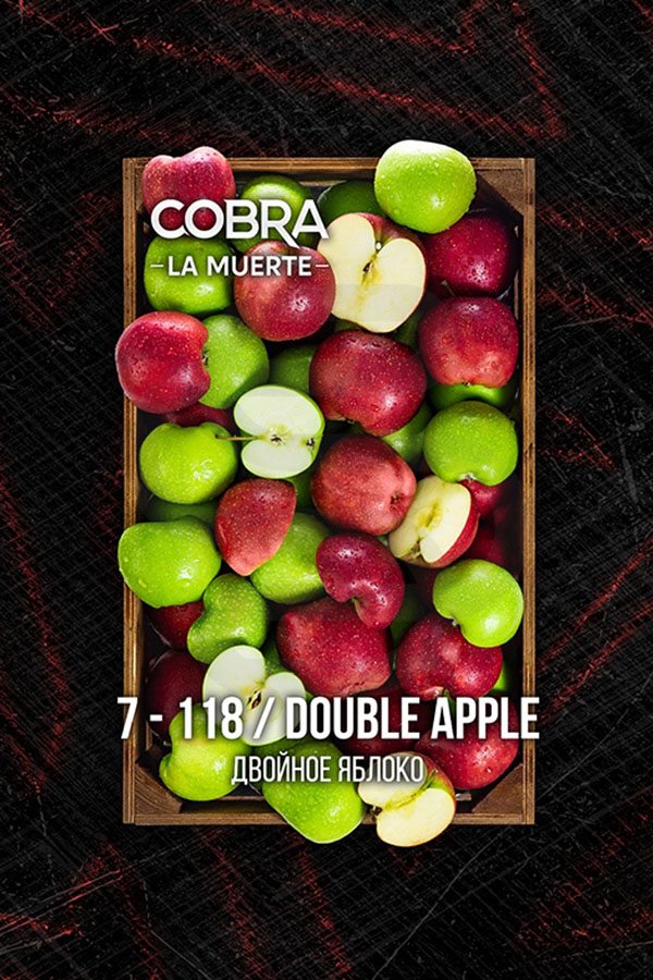 Купить Cobra La Muerte Double Apple в СПБ недорого - Смогус