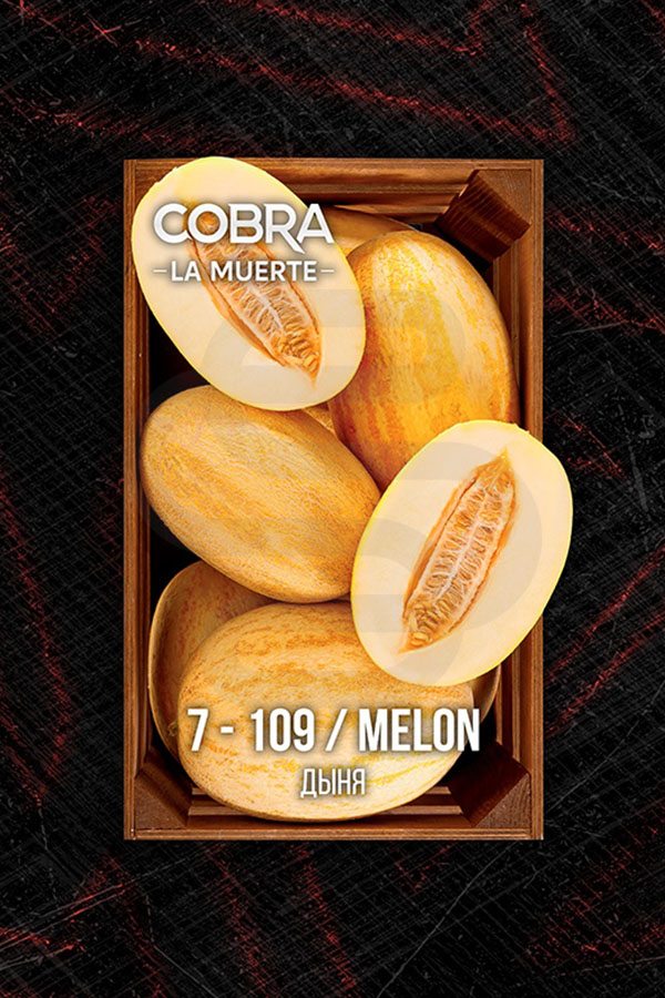Купить Cobra La Muerte Melon в СПБ недорого - Смогус