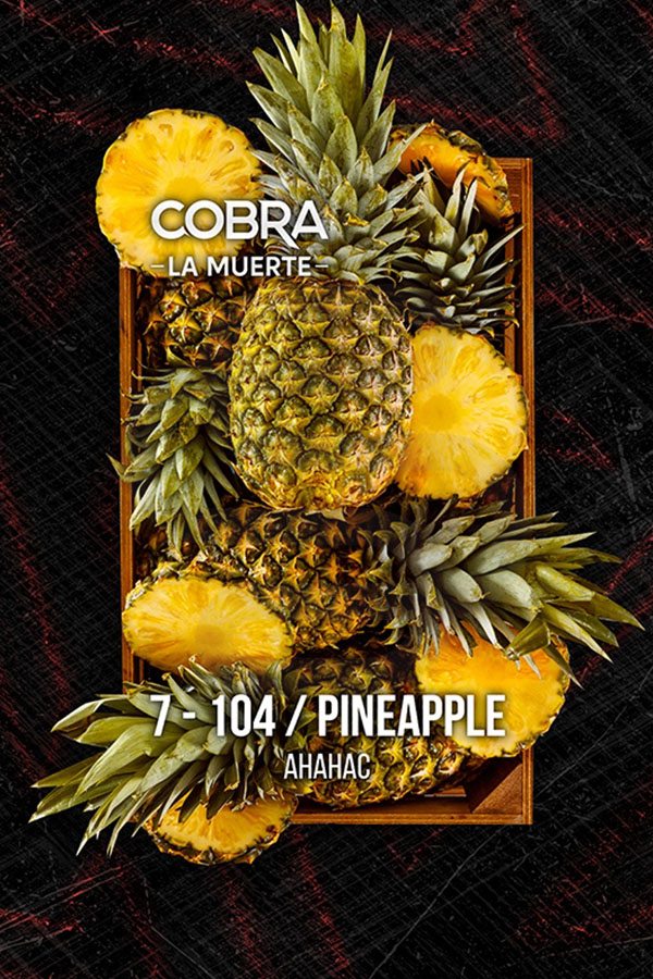 Купить Cobra La Muerte Pineapple в СПБ недорого - Смогус