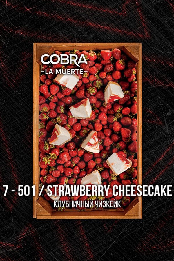 Купить Cobra La Muerte Strawberry Cheesecake в СПБ - Смогус