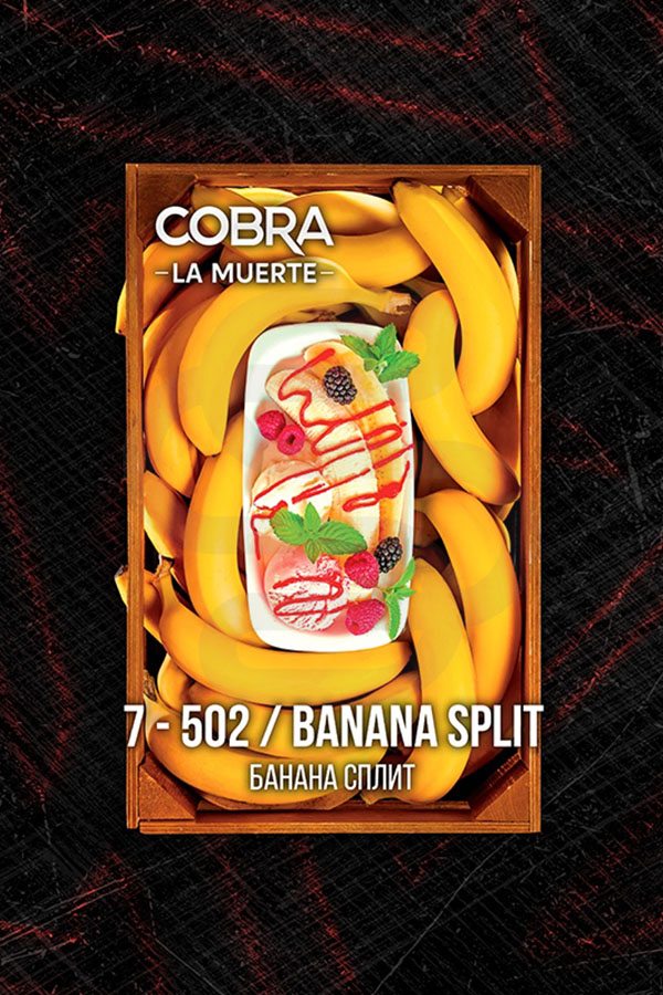 Купить Cobra La Muerte Banana Split в СПБ недорого - Смогус