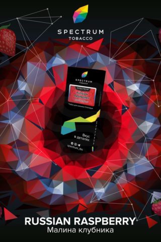Купить табак Spectrum Hard Russian Raspberry недорого СПБ - Смогус