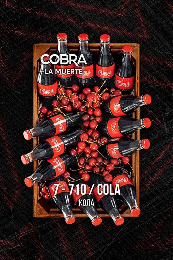 Купить кальянную смесь Cobra La Muerte Cola (Кола) в СПБ - Смогус