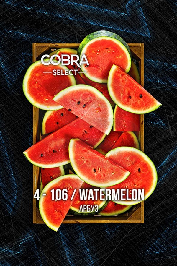 Купить табак Cobra Select Watermelon в СПБ - Смогус