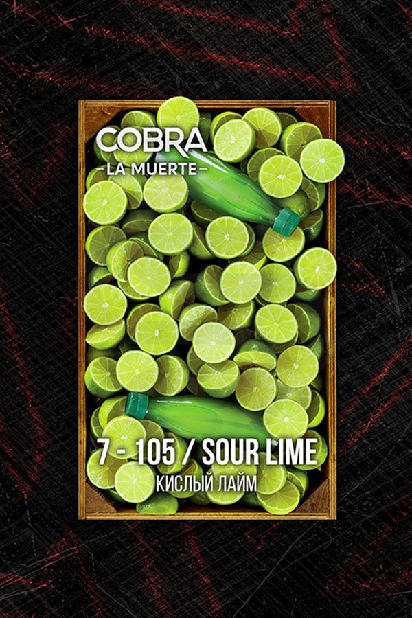 Купить Cobra La Muerte Sour Lime в СПБ недорого - Смогус