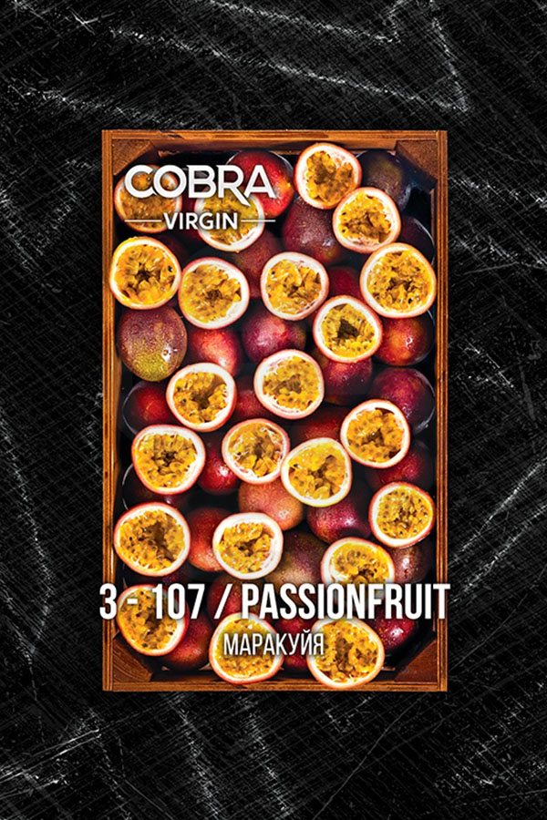 Купить кальянную смесь Cobra Virgin Passionfruit (Маракуйя) в СПБ