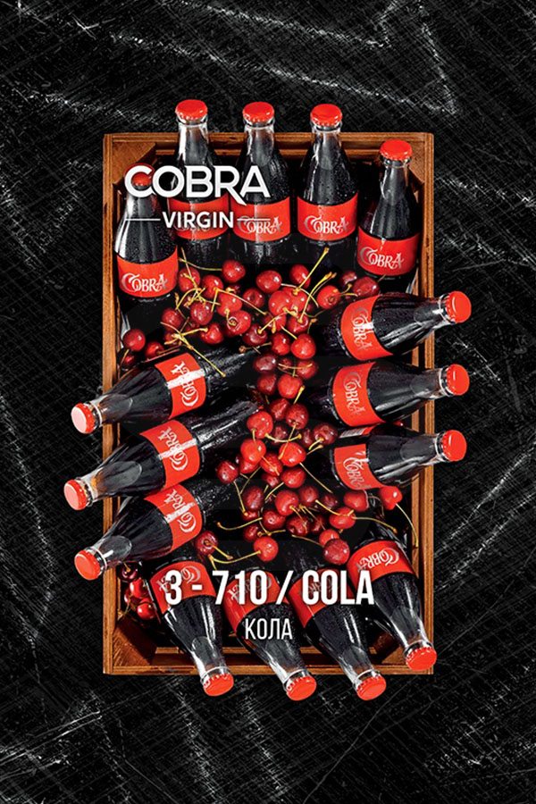 Купить кальянную смесь Cobra Virgin Cola (Кола) в СПБ