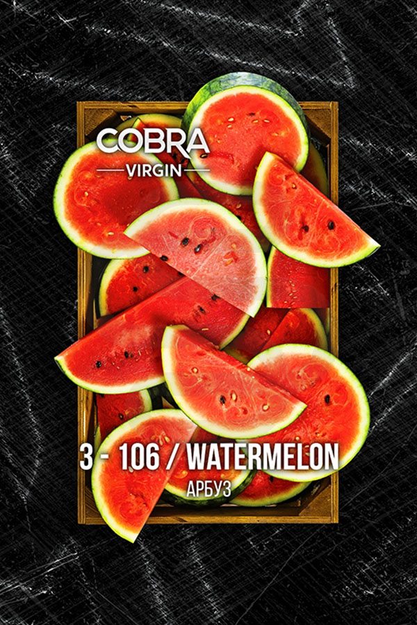 Купить кальянную смесь Cobra Virgin Watermelon (Арбуз) в СПБ