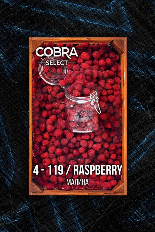 Купить табак Cobra Select Raspberry в СПБ - Смогус