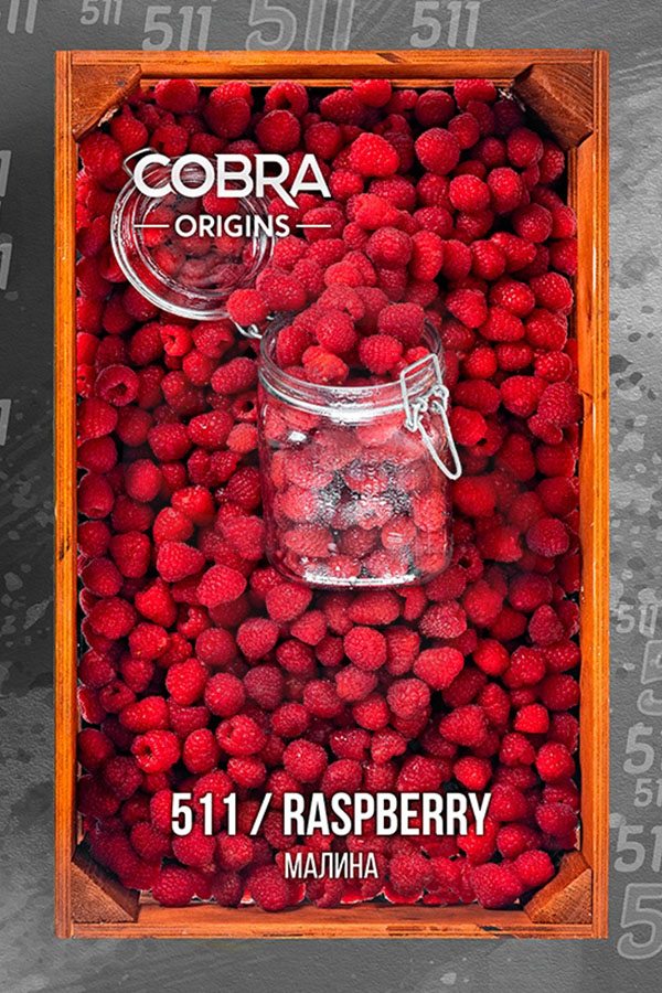 Купить кальянную смесь Cobra Origin Raspberry в СПБ - Смогус