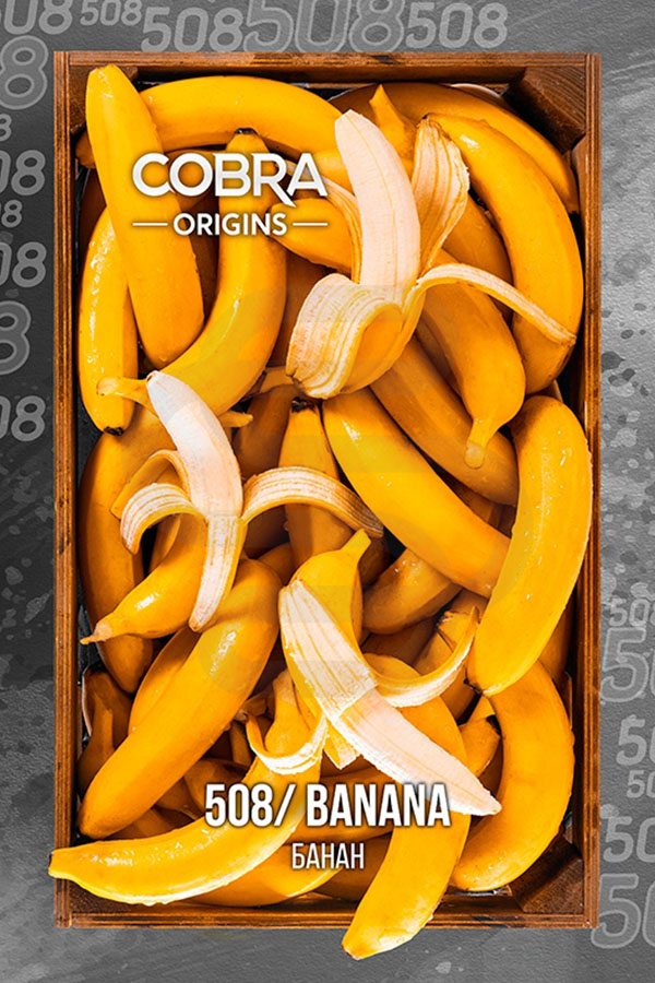 Купить кальянную смесь Cobra Origin Banana в СПБ - Смогус
