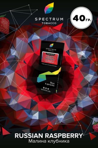 Купить табак для кальяна Spectrum Hard Russian Raspberry в СПБ