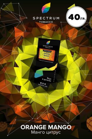 Купить табак для кальяна Spectrum Hard Orange Mango в СПБ