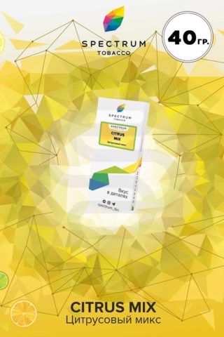 Купить табак Spectrum Citrus mix недорого СПБ - Смогус