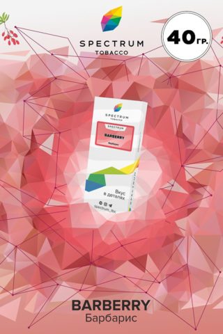 Купить табак Spectrum Barberry недорого СПБ - Смогус