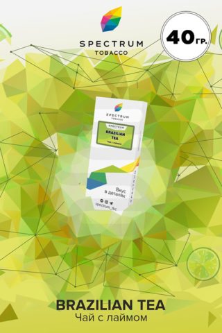 Купить табак Spectrum Brazilian Tea недорого СПБ - Смогус
