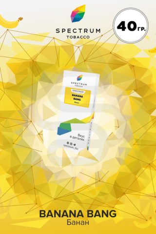Купить табак Spectrum Bang Banana недорого СПБ - Смогус