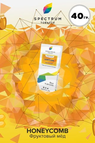 Купить табак Spectrum Honeycomb недорого СПБ - Смогус