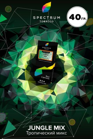 Купить табак для кальяна Spectrum Hard Jungle Mix в СПБ