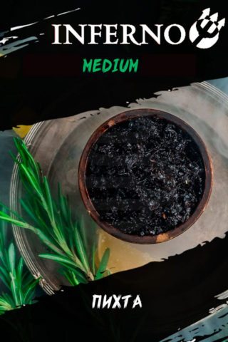 Купить табак Inferno Medium Пихта недорого СПБ - Смогус