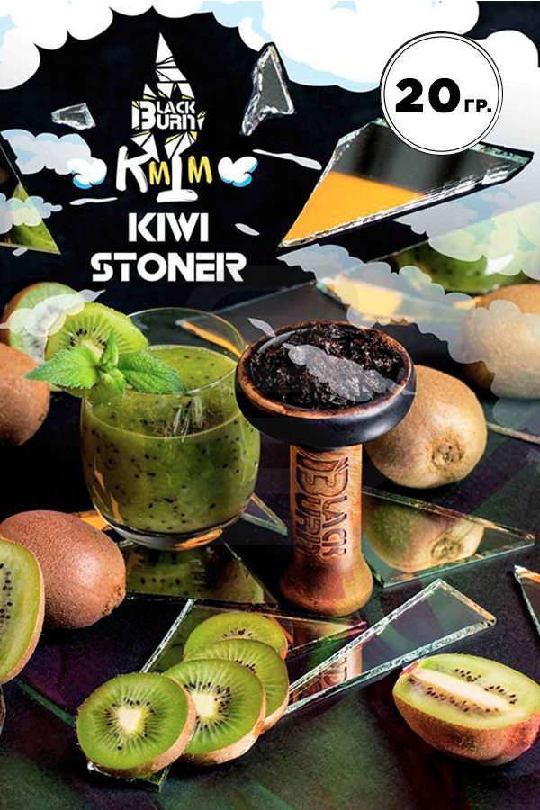 Купить табак для кальяна Black Burn Kiwi Stoner в СПб - Смогус