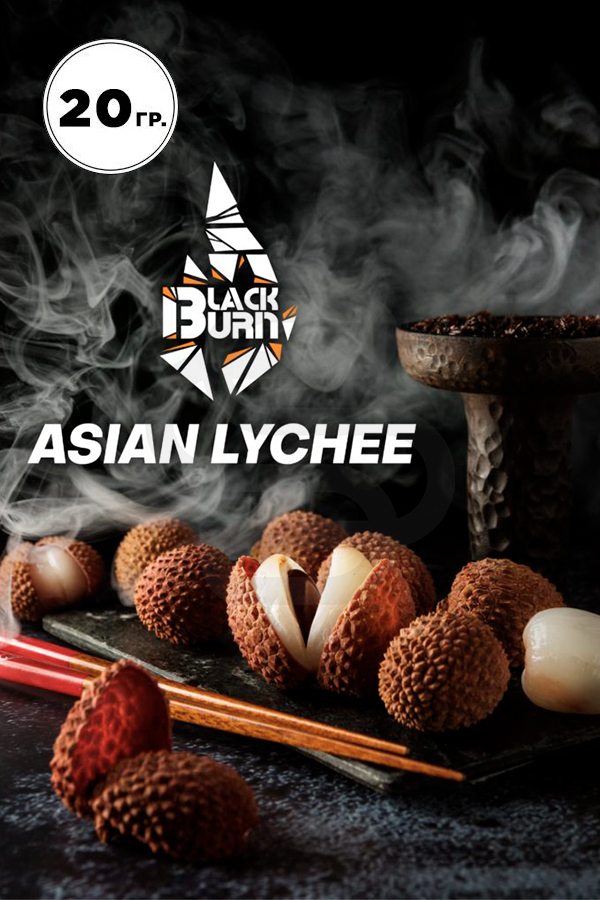 Купить табак для кальяна Black Burn Asian Lychee в СПб - Смогус
