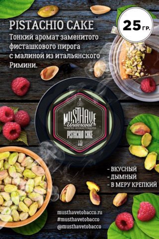 Купить табак Must Have Pistachio Cake в СПб - Смогус