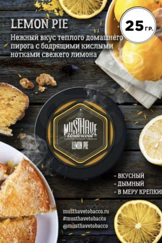 Купить табак Must Have Lemon Pie (Лимонный пирог) в СПб - Смогус