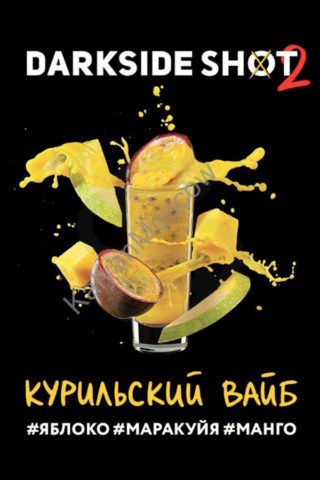 Купить табак для кальяна Darkside Shot Курильский Вайб - Смогус