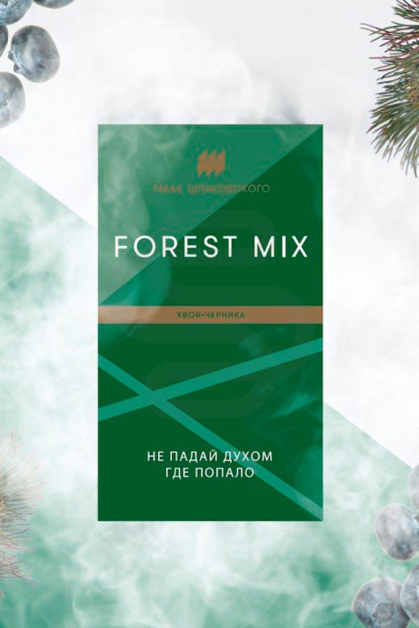 Купить табак для кальяна Шпаковского Forest Mix в СПб - Смогус
