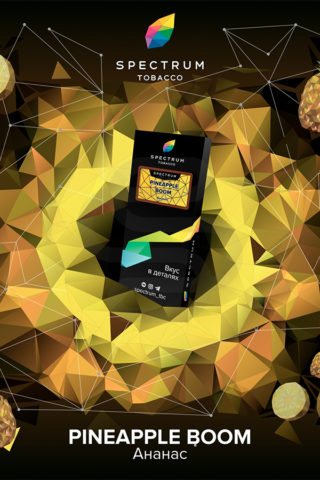 Купить табак для кальяна Spectrum Hard Pineapple Boom в СПБ