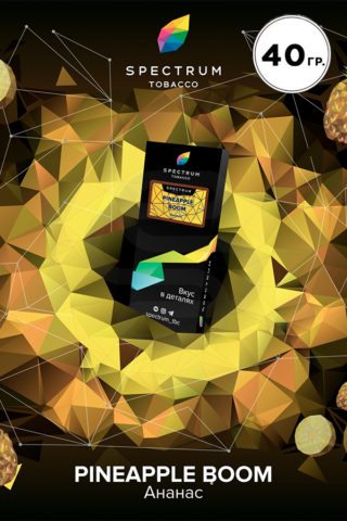 Купить табак для кальяна Spectrum Hard Pineapple Boom в СПБ