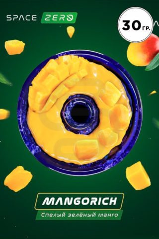 Купить табак Space Smoke Zero Mango Rich в СПб - Смогус