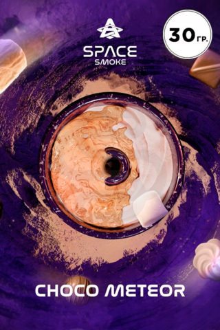 Купить табак Space Smoke ChocoMeteor в СПб - Смогус