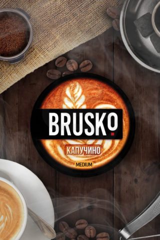 Купить кальянную смесь BRUSKO Medium Капучино в СПб - Смогус