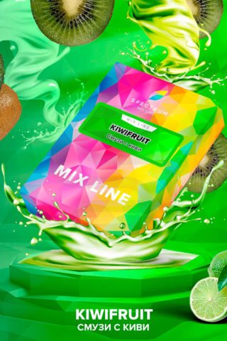 Купить табак Spectrum Mix Line Kiwifruit недорого СПБ - Смогус