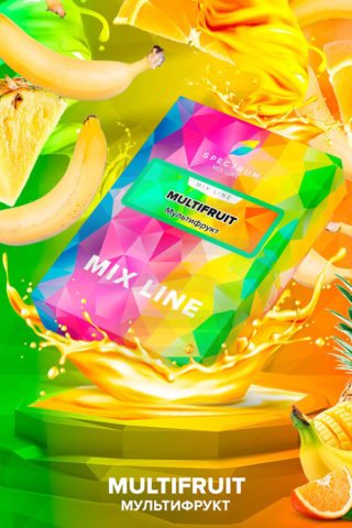 Купить табак Spectrum Mix Line Multifruit (Мультифрукт) СПБ - Смогус