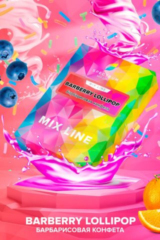 Купить табак Spectrum Mix Line Barberry Lollipop СПБ - Смогус