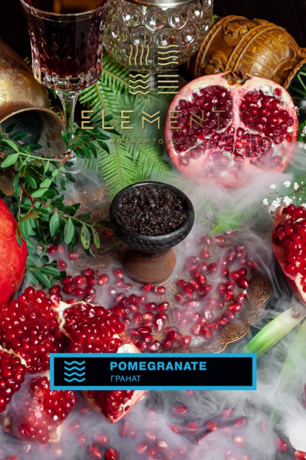 Купить табак для кальяна Element Вода Pomegranate в СПб - Смогус