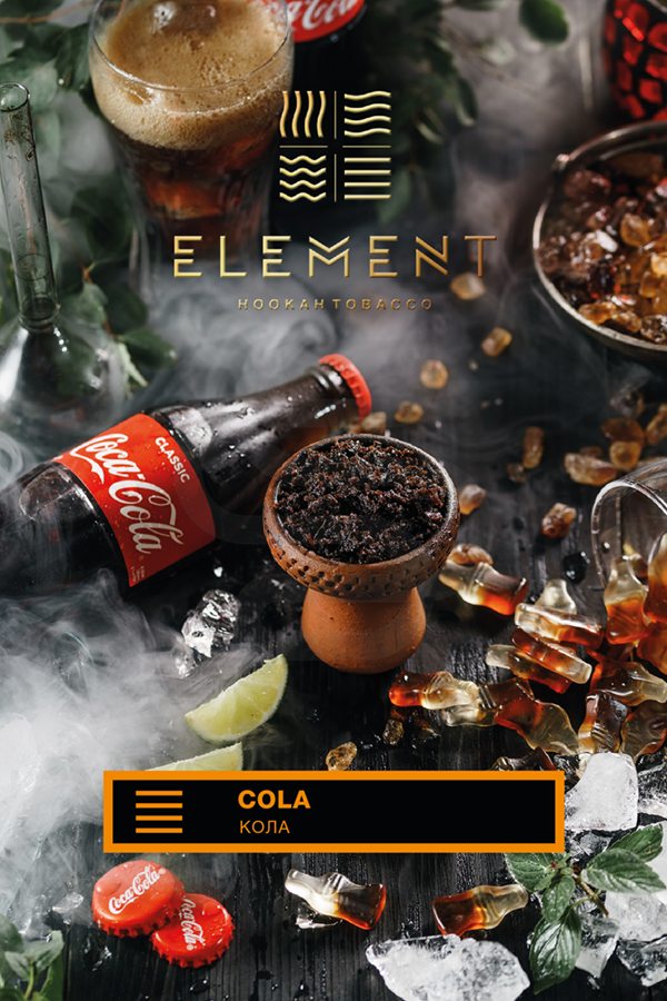 Купить табак для кальяна Element Земля Cola (Кола) в СПб - Смогус
