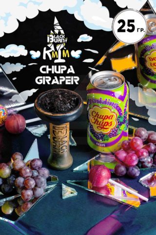 Купить табак для кальяна Black Burn Chupa Graper в СПб - Смогус