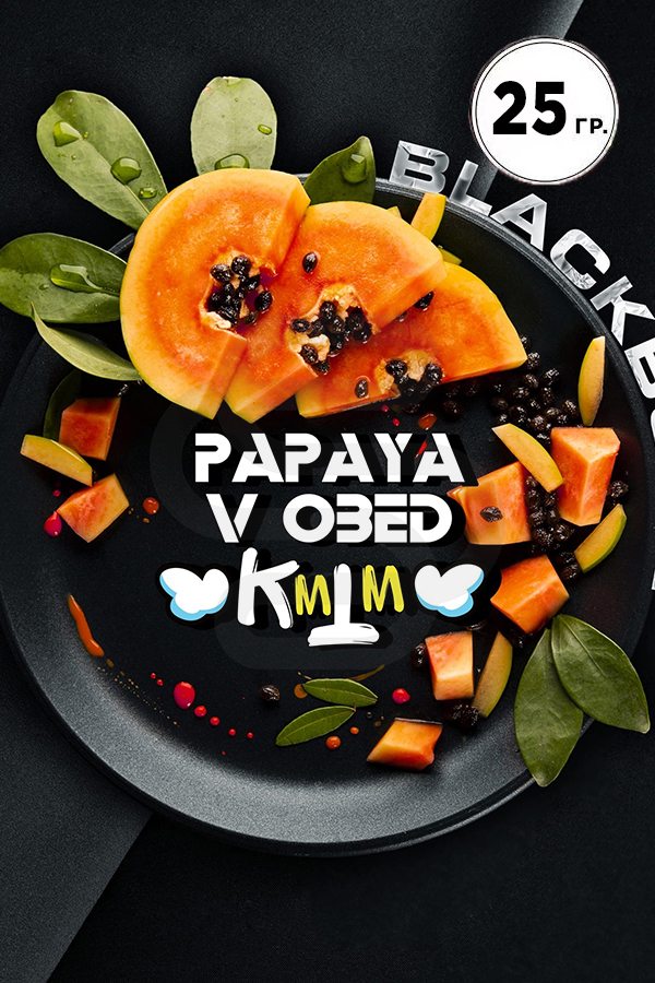 Купить табак для кальяна Black Burn Papaya v obed в СПб - Смогус