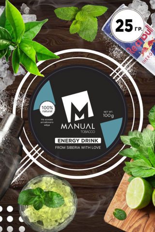 Купить табак для кальяна Manual Blue - ENERGY DRINK - Смогус