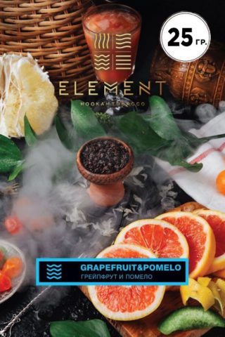 Купить табак Element Вода Grapefruit&Pomelo в СПб - Смогус