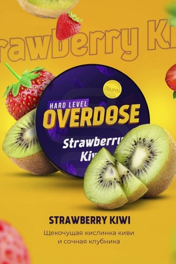 Купить табак для кальяна Overdose Strawberry Kiwi в СПб - Смогус