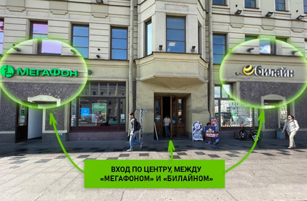 вход1