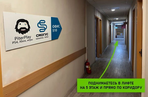 вход1