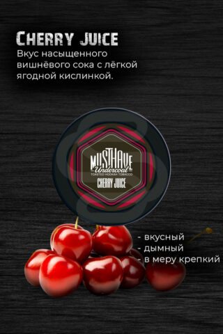 Купить табак для кальяна Must Have - Cherry Juice (Вишнёвый сок) недорого в СПБ