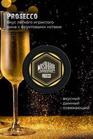 Купить табак для кальяна Must Have - Prosecco (Игристое) недорого в СПБ.