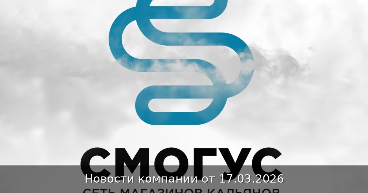 Обзор кальянов Nanosmoke, Alpha Hookah и других моделей